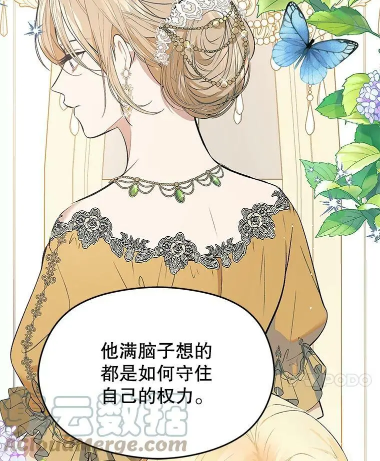 46.顾虑132