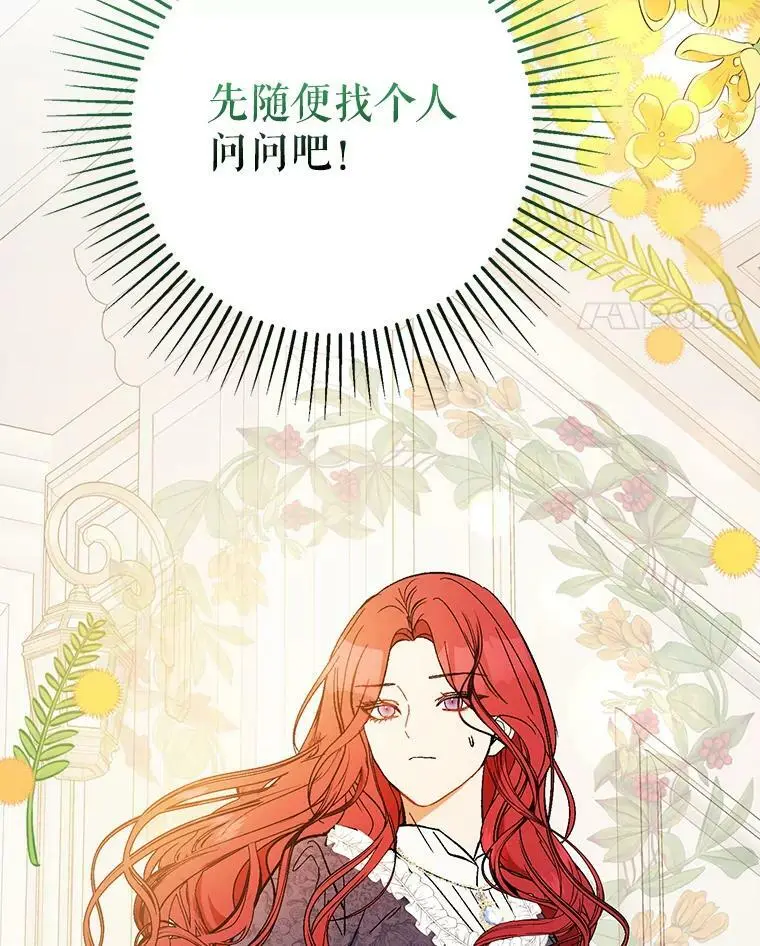 65.见不到利安73