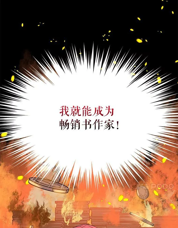 2.卡拉布里亚83