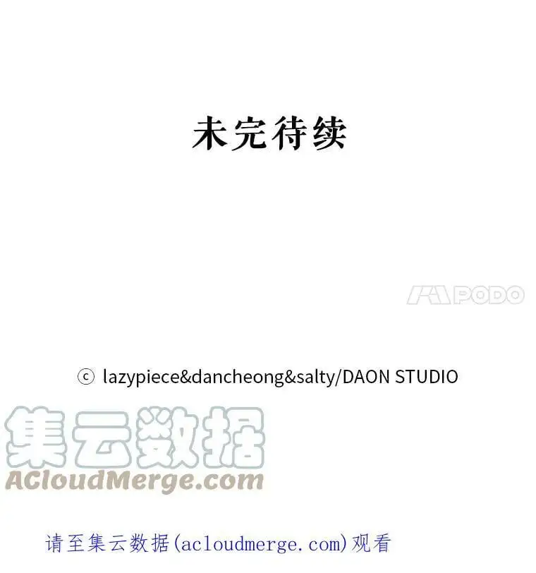 49.可怕的信116