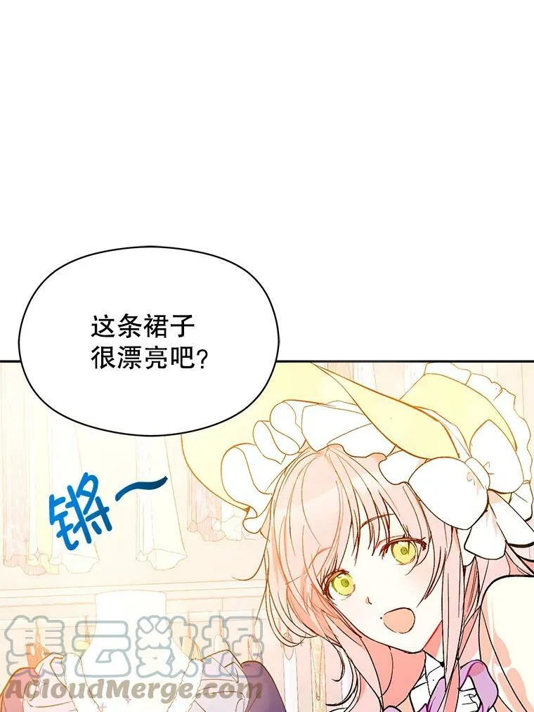 6.秘密15