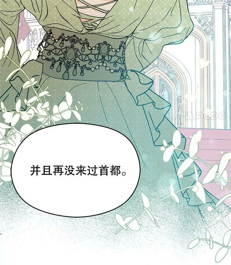 15.离家出走53