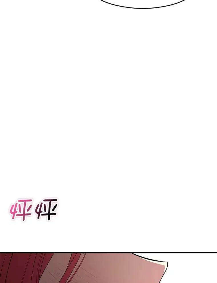 61.与伯爵相见7