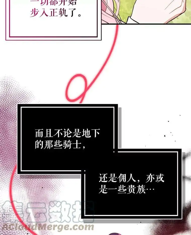 53.幕后之人36