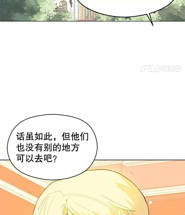 17.沉默烙印74