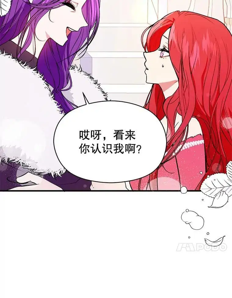 42.沃夫宝石67