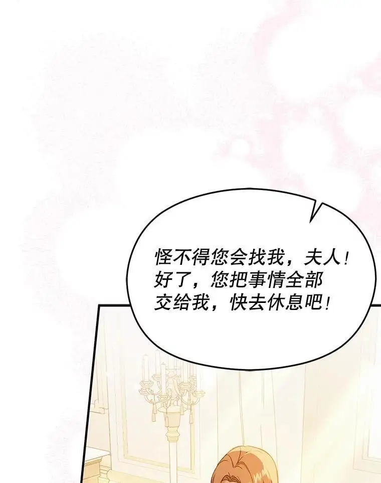 77.怀孕？117
