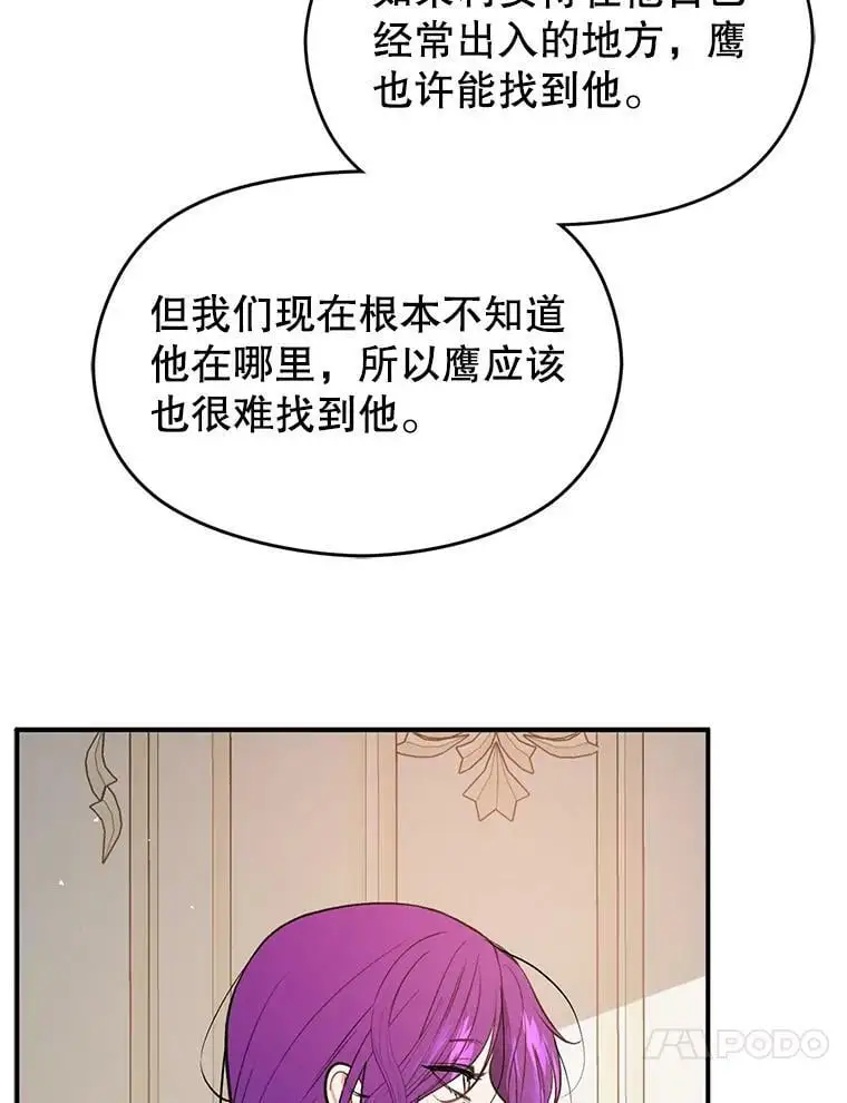 54.传信74