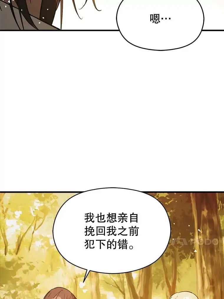 59.达成合作66