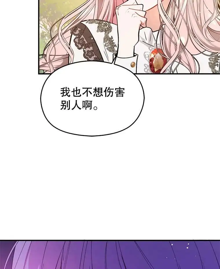 54.传信11