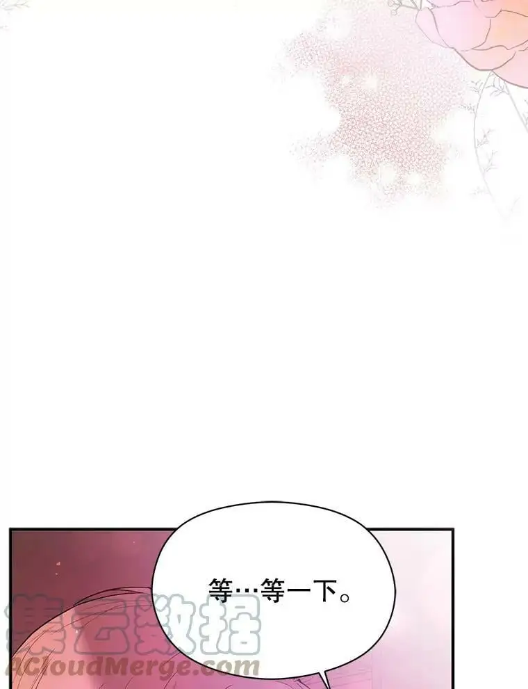45.公主的礼物8
