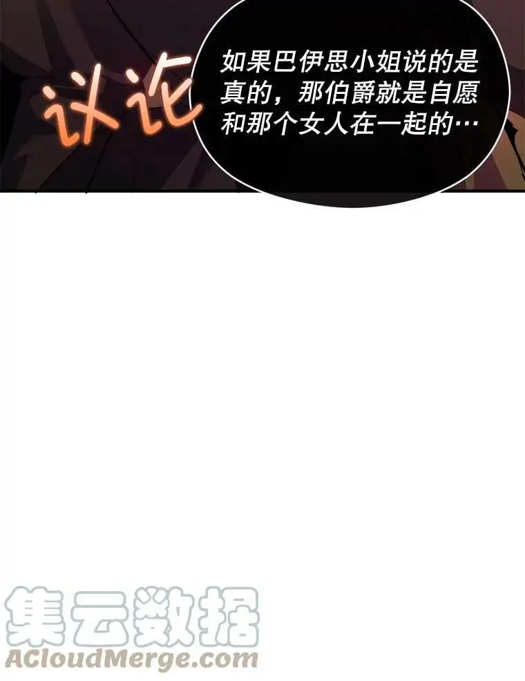 45.公主的礼物88