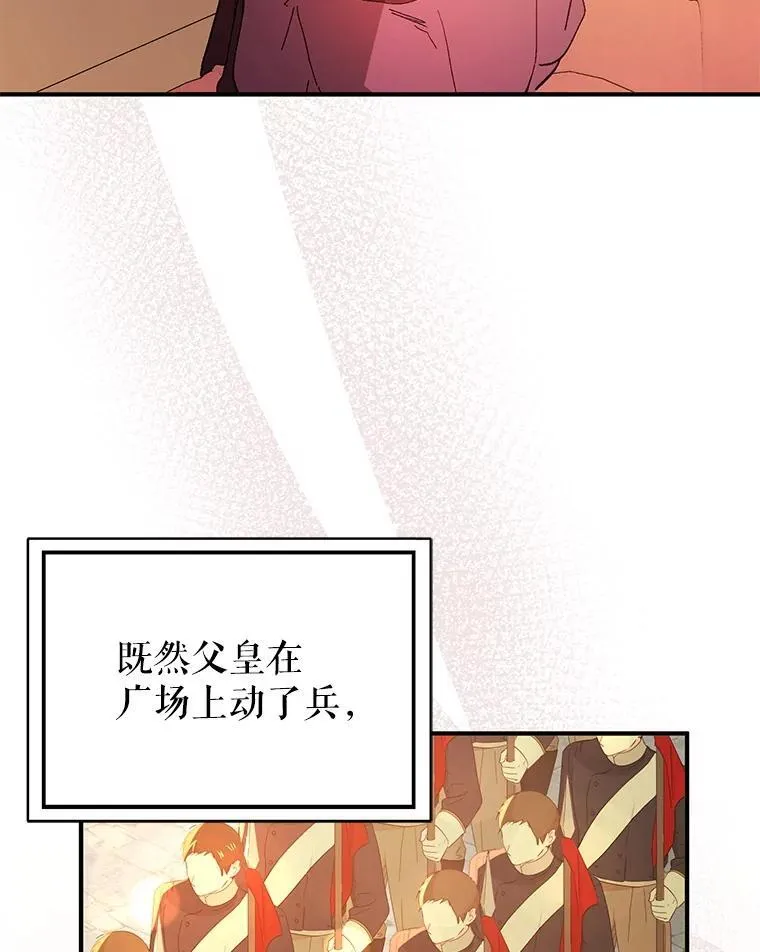 93.正面冲突7