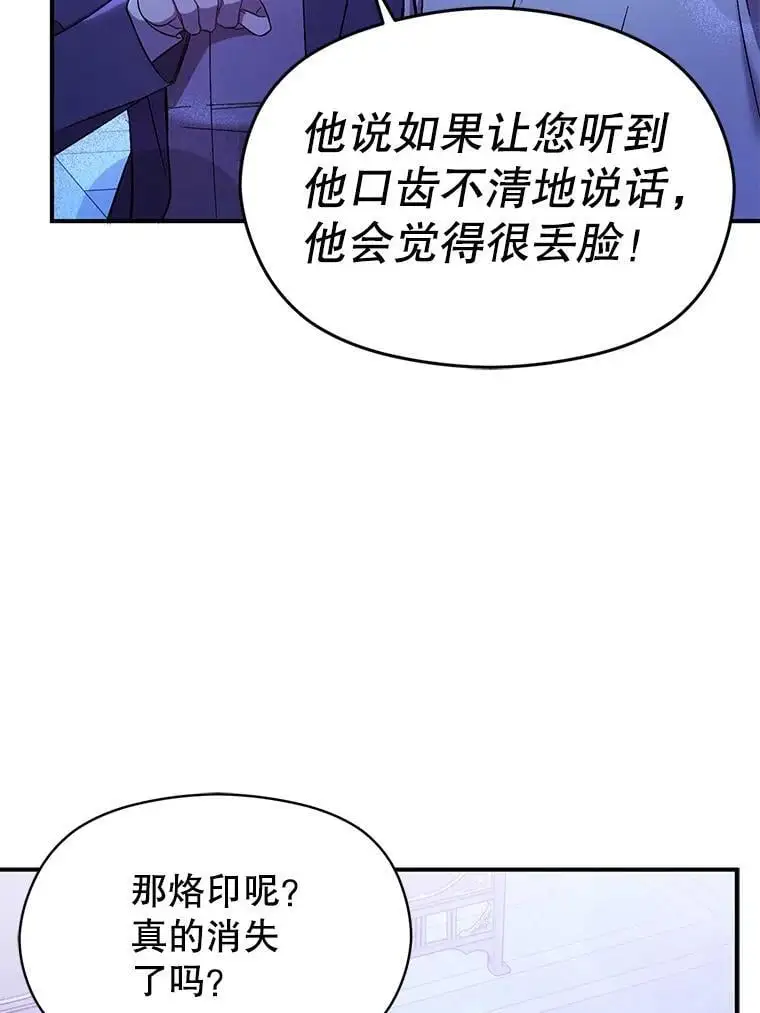 73.解开误会86