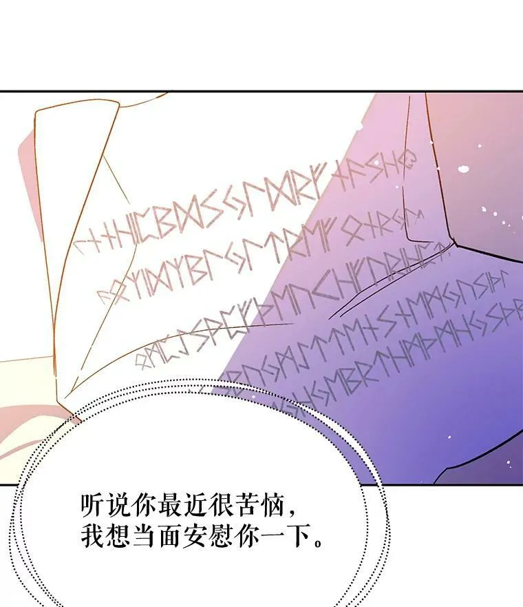 7.艾尔林公主62