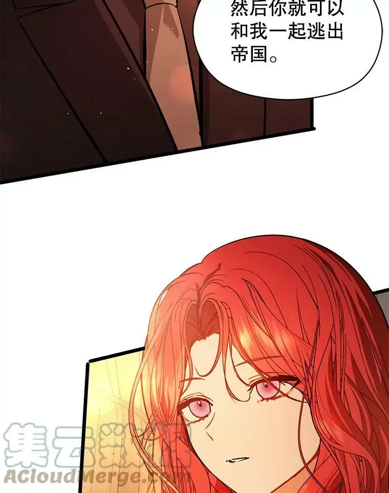 50.直面危险52