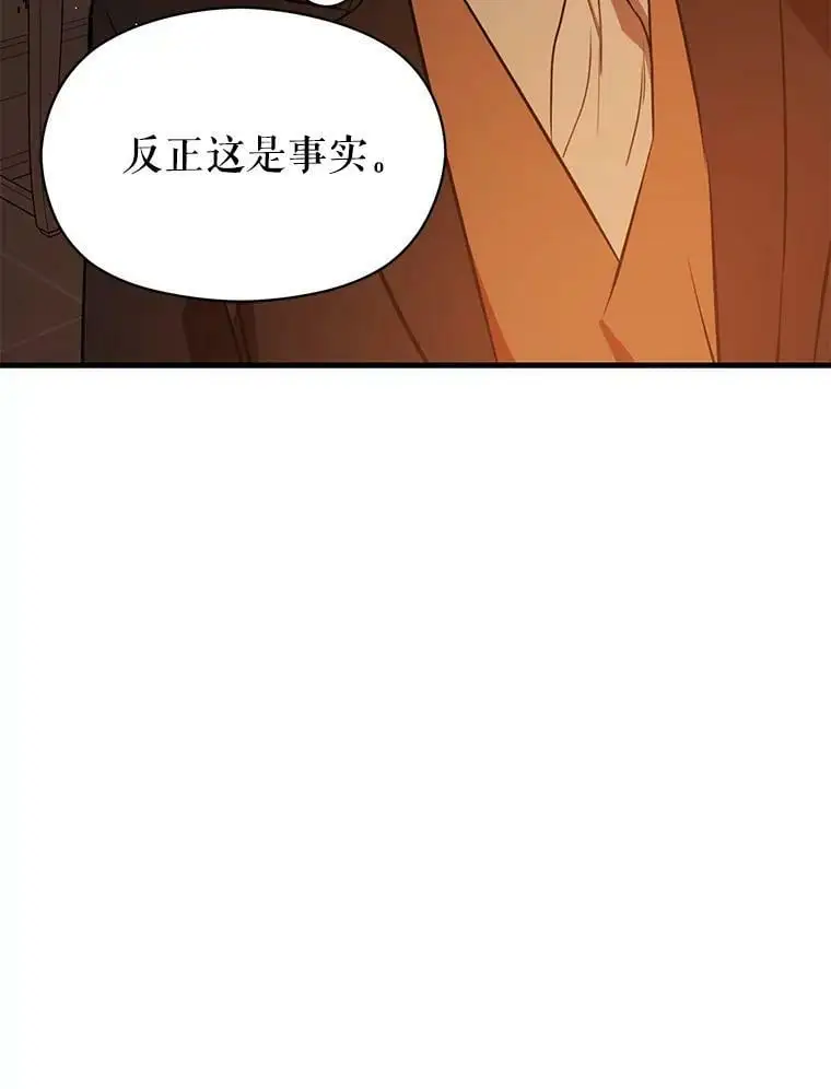 62.真爱誓约95