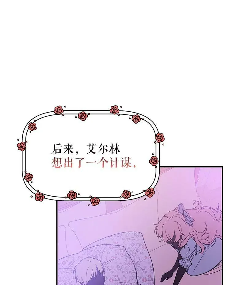 2.卡拉布里亚69