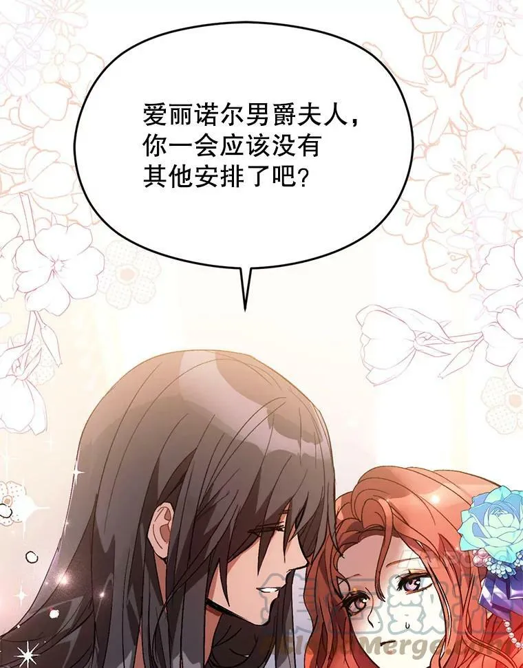 19.下毒44