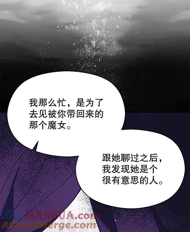 83.真心告白44