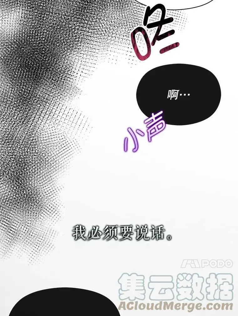 45.公主的礼物100
