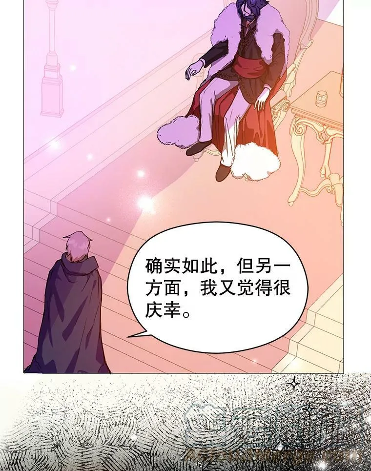 23.秘密约定28
