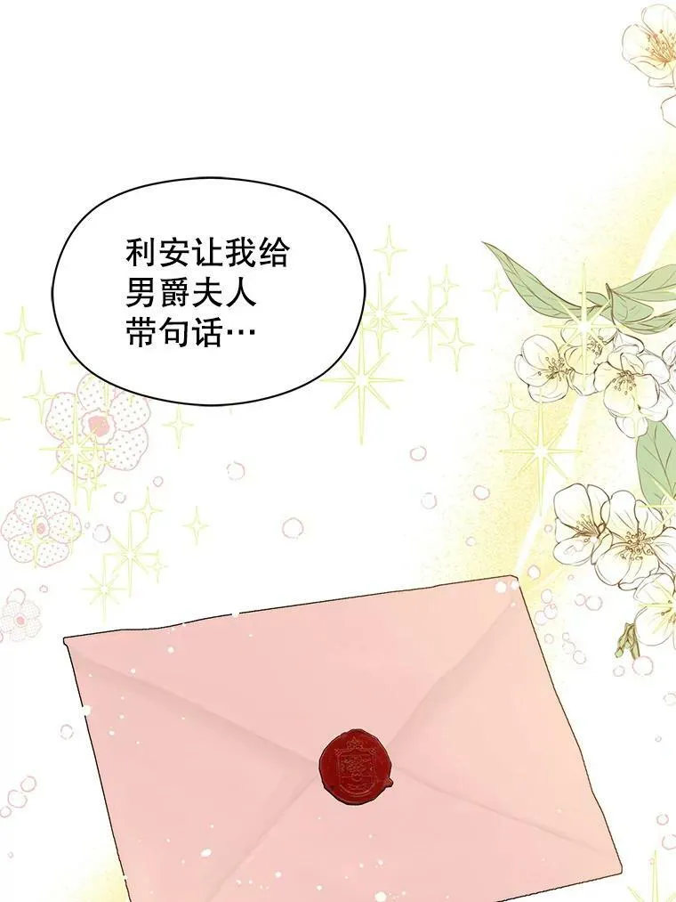 24.送信31