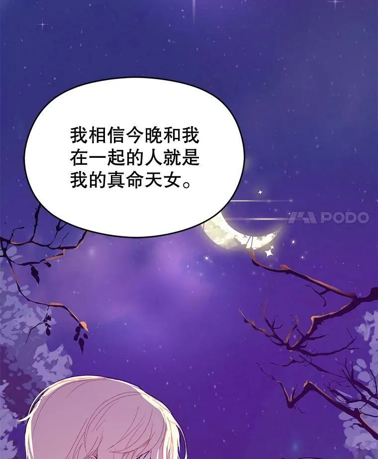 11.占卜97