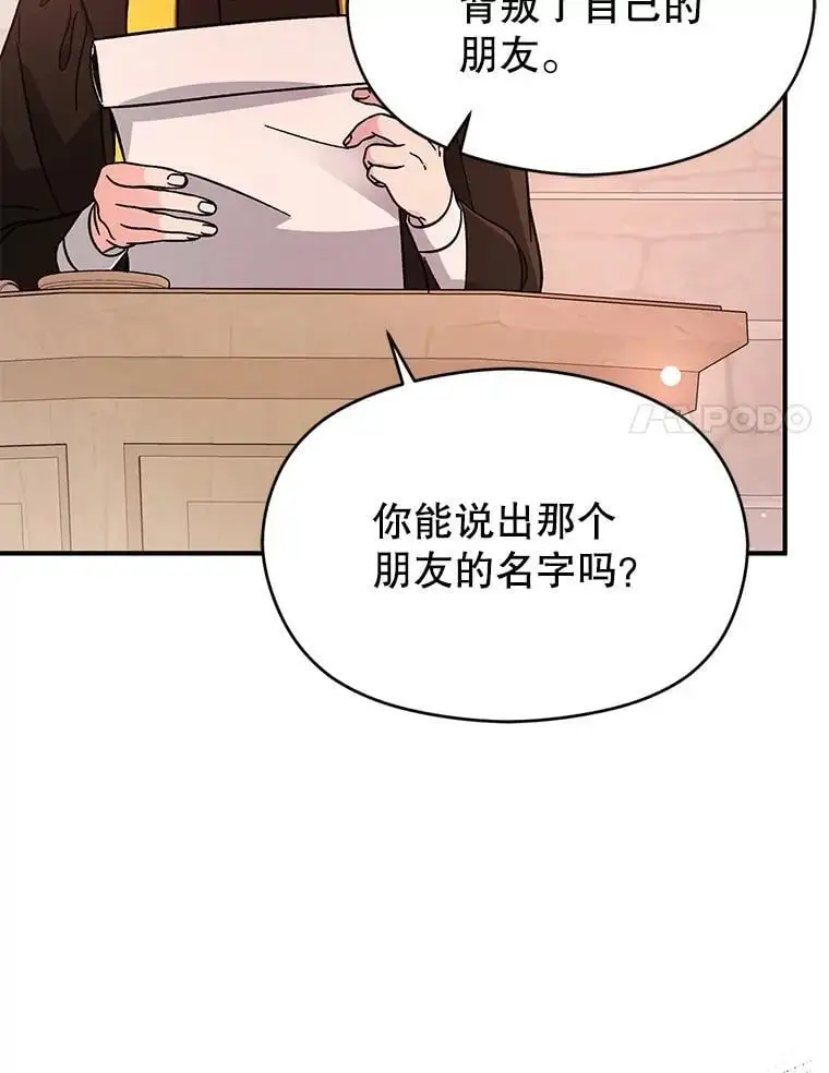 76.直面挑战93