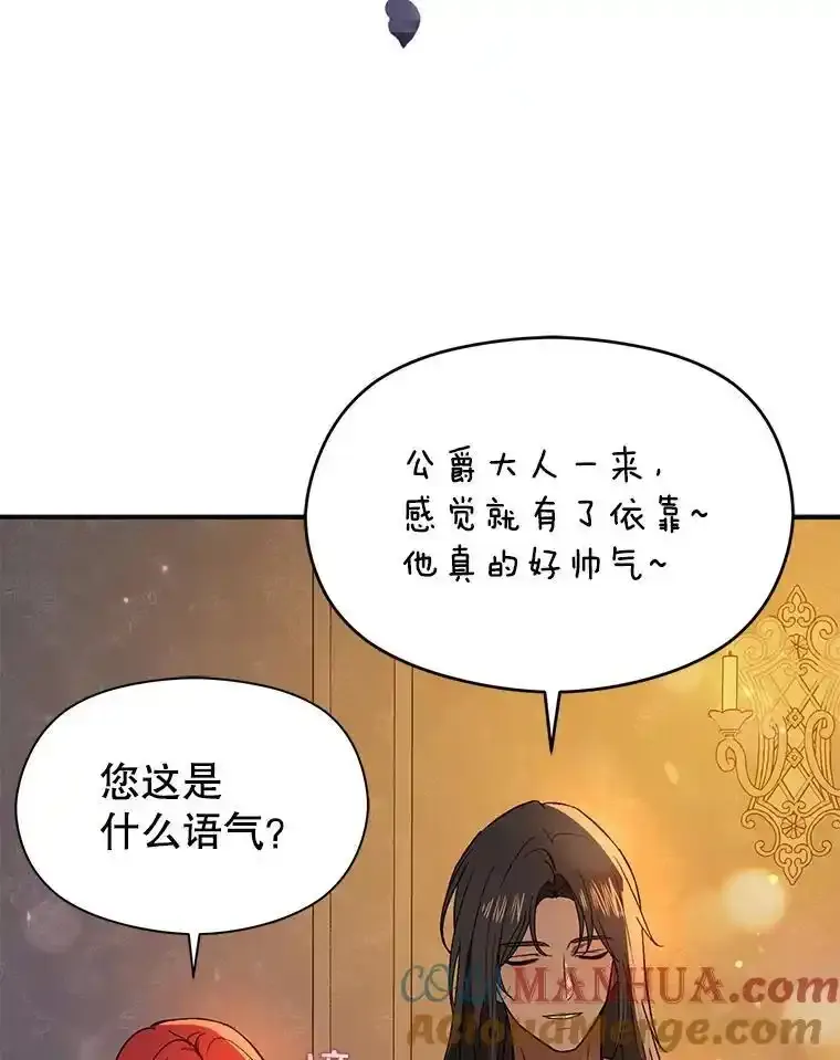 82.红线的秘密72