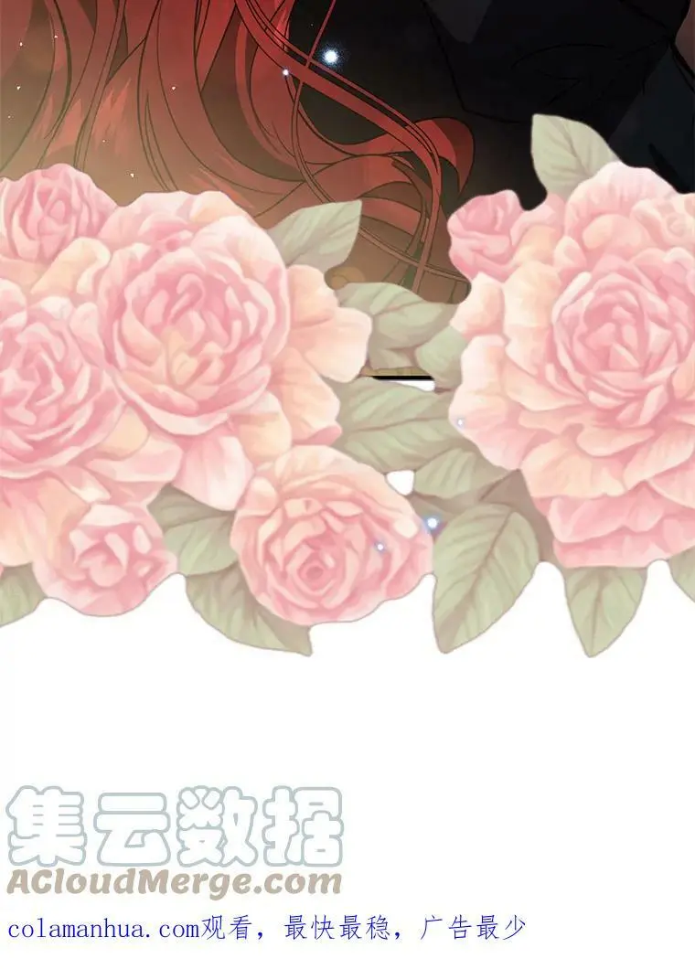 60.公主的传闻124