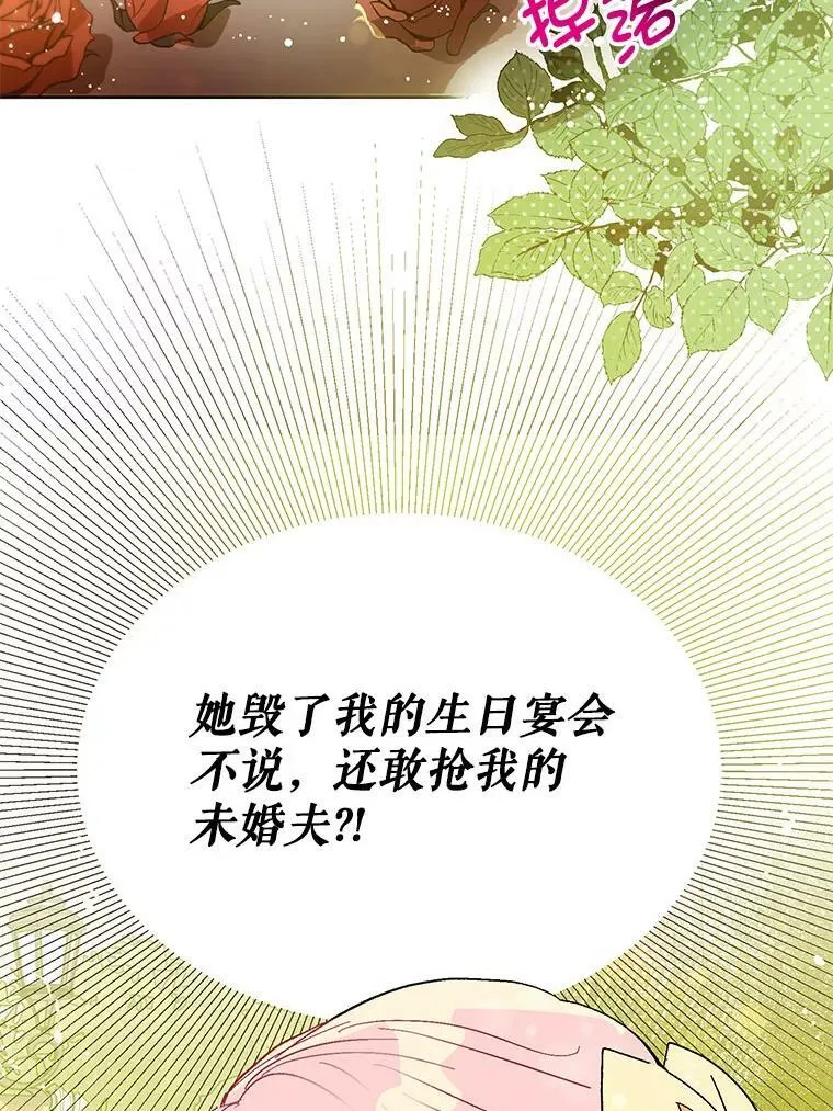 16.匹拉内塔伦38