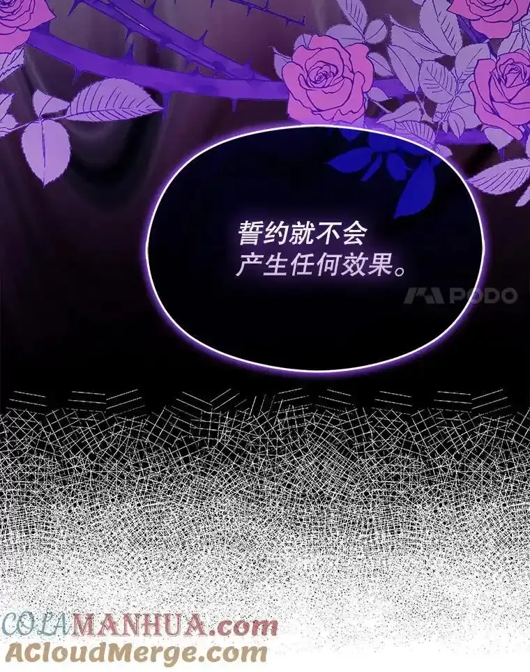 82.红线的秘密64
