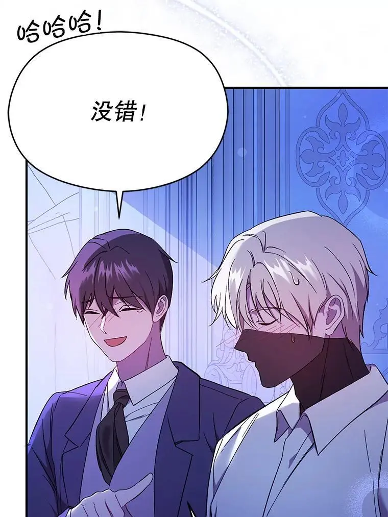 73.解开误会85