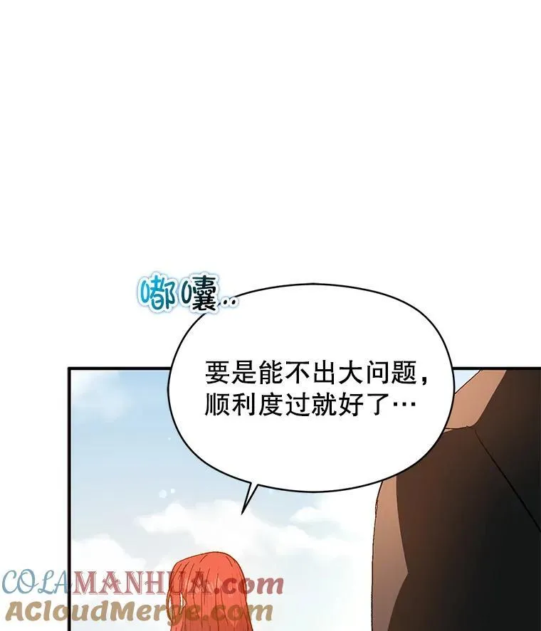 83.真心告白20