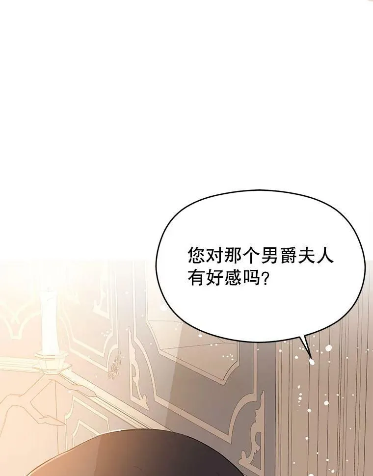 21.不一样的感情79