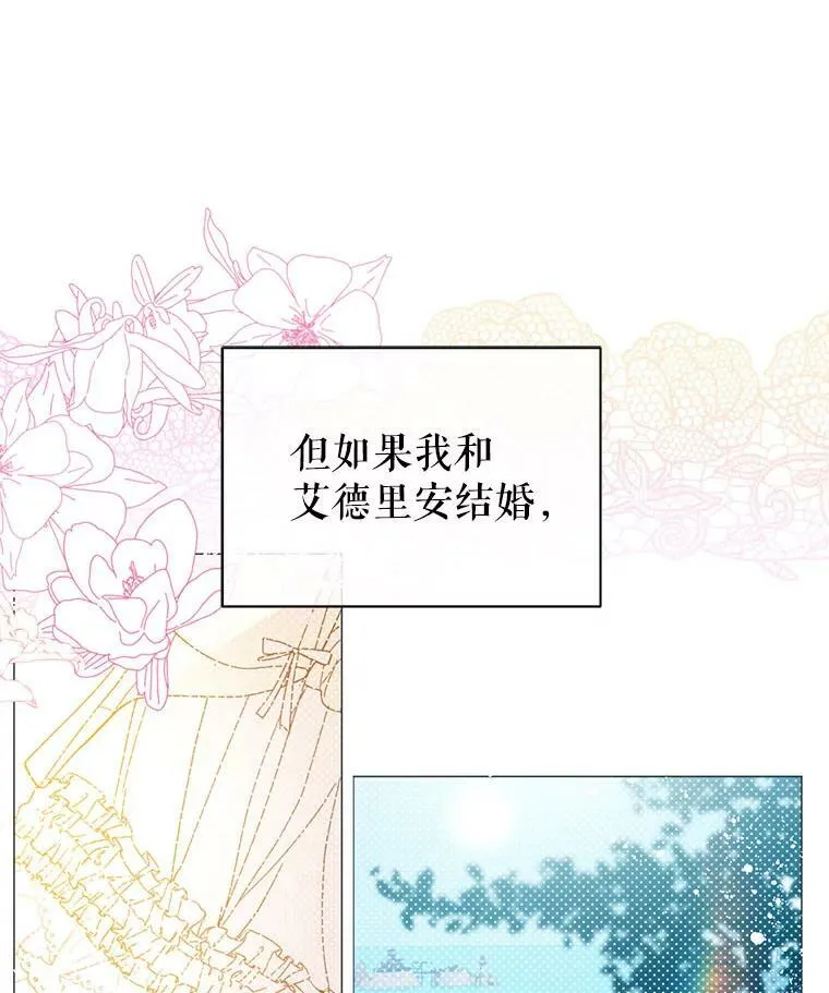 16.匹拉内塔伦85