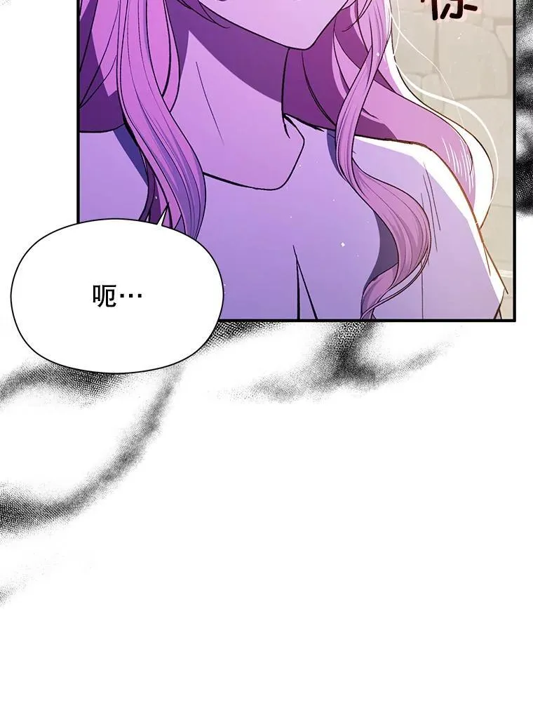91.意外证据登场106
