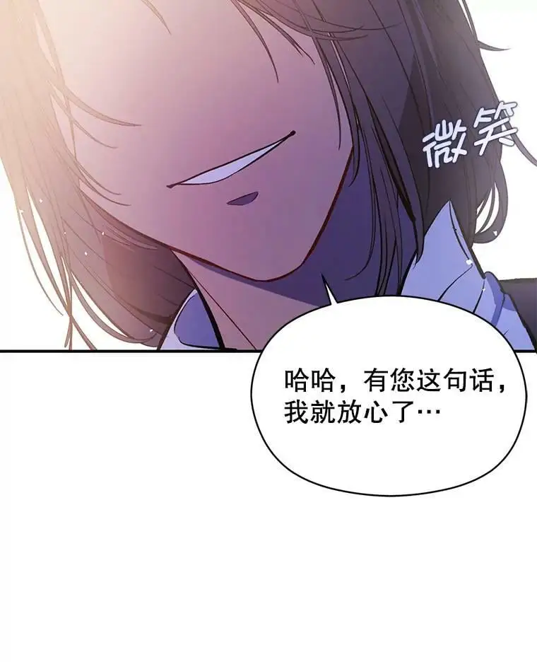 54.传信18