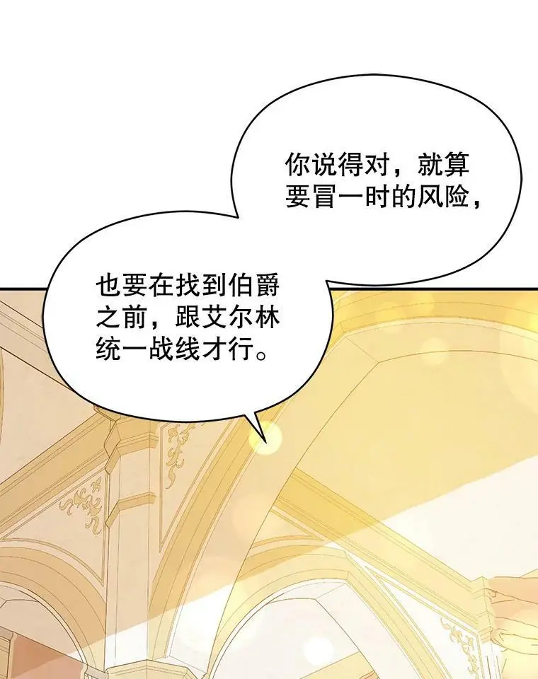 64.皇帝出面102