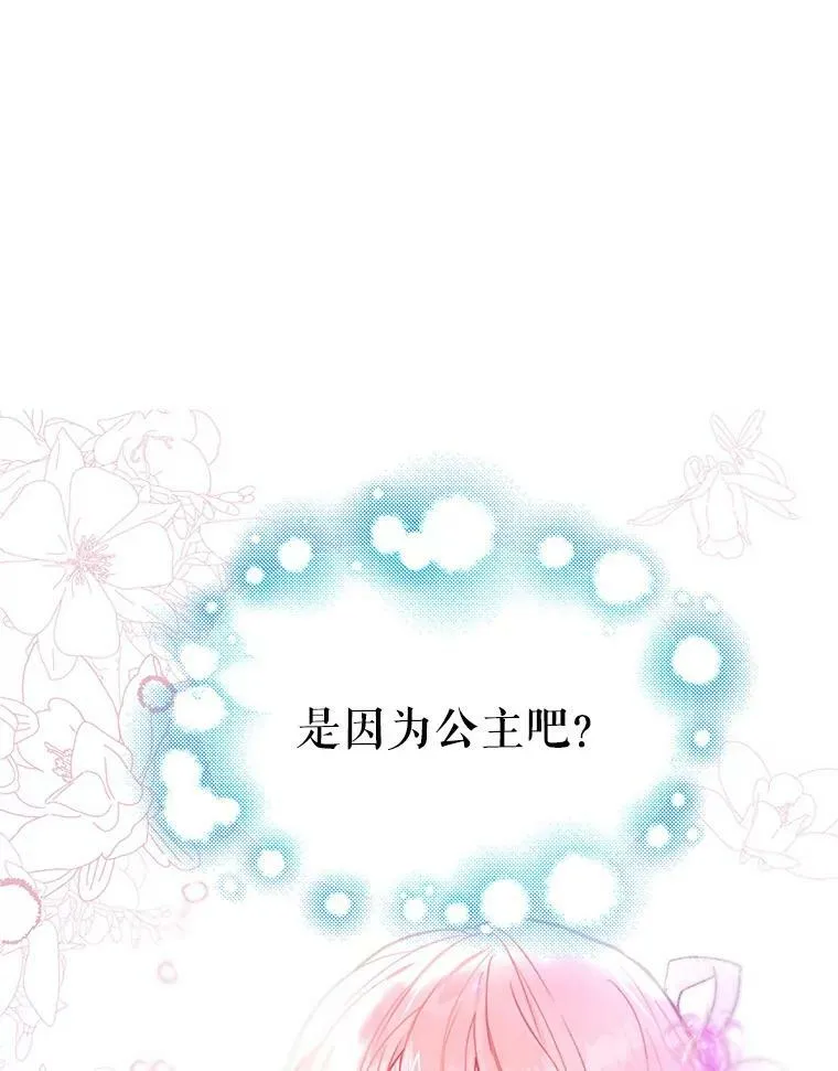 23.秘密约定11