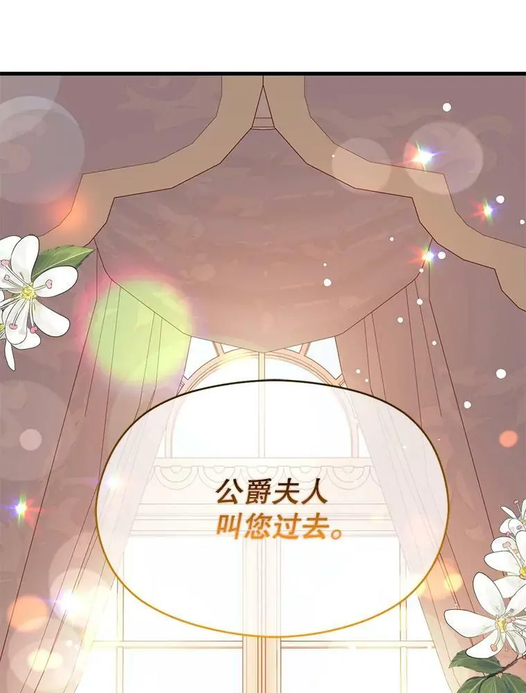 38.小说43