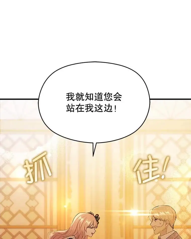 75.公主被起诉82