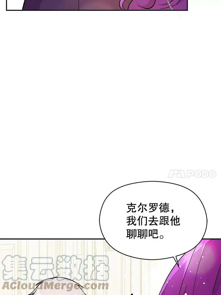 32.意志坚决9