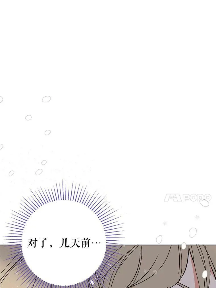 23.秘密约定59
