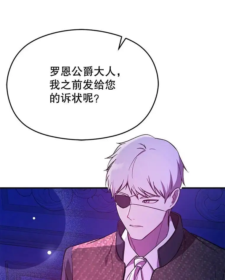 74.商量对策66
