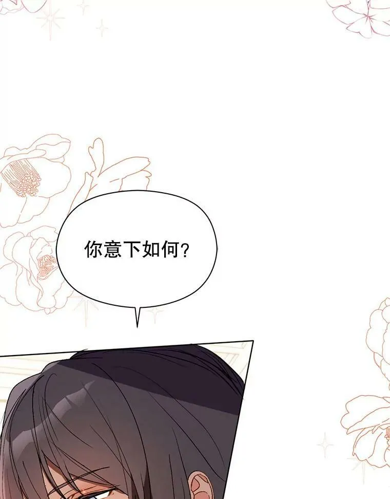 19.下毒46