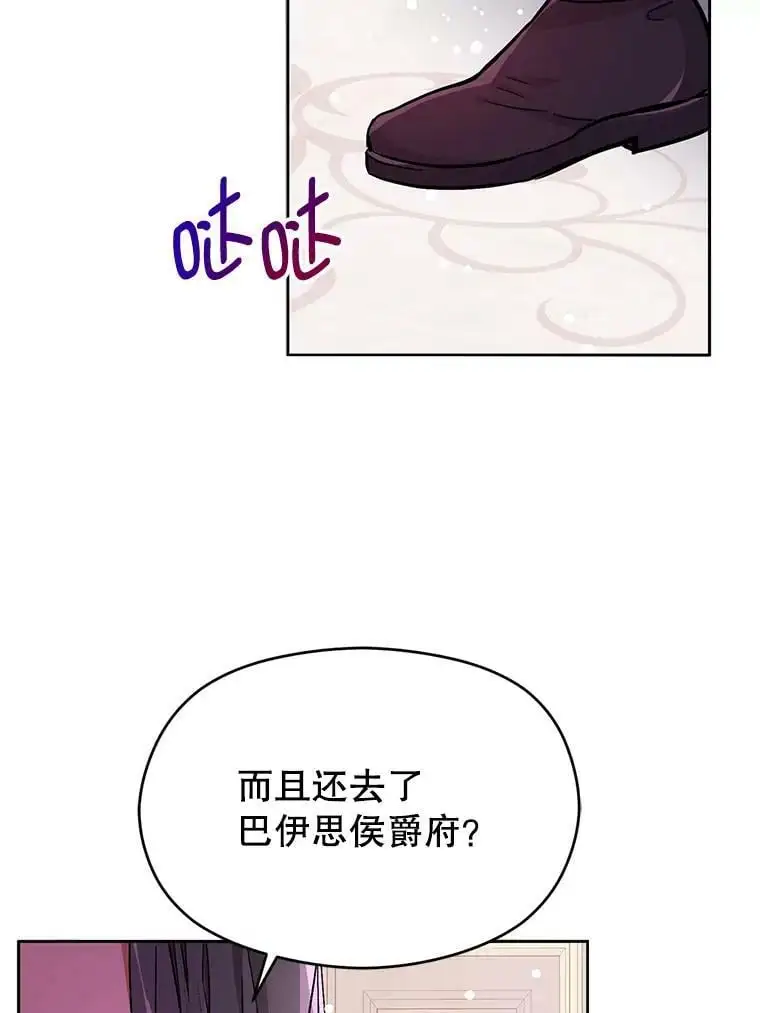 31.利安的誓约44