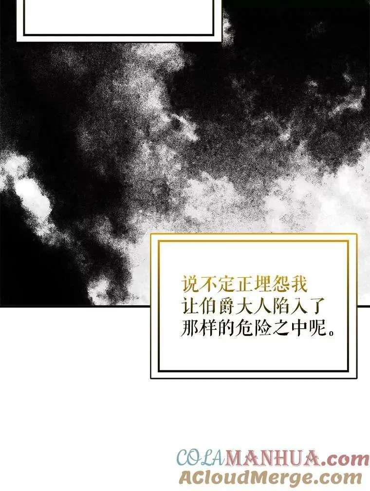 65.见不到利安108