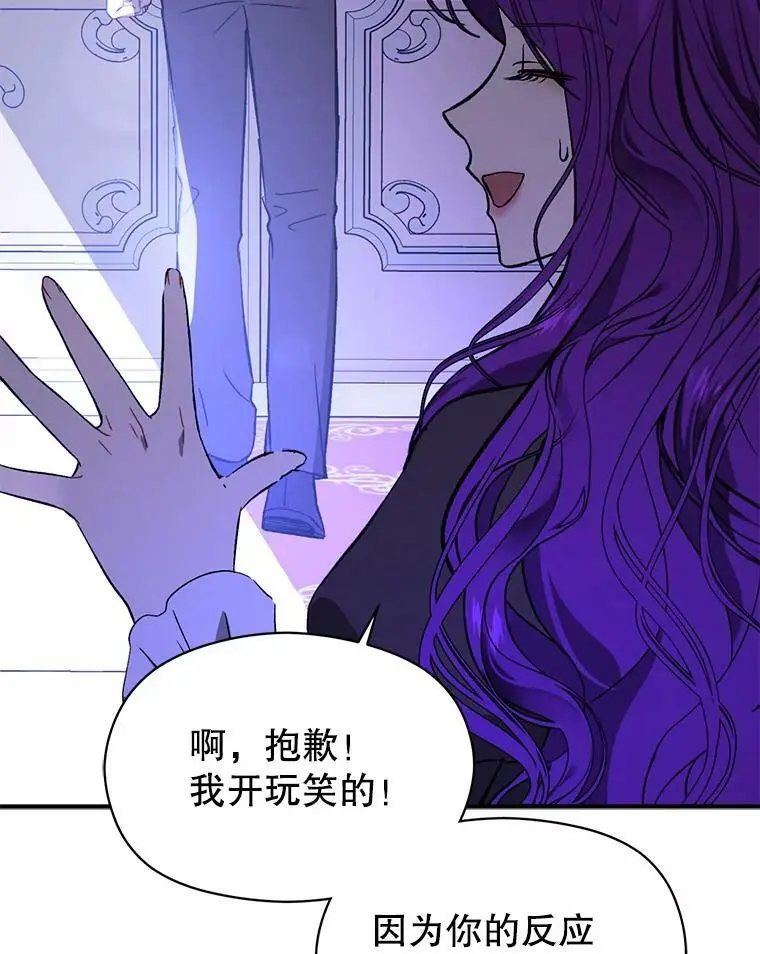 70.艾尔林的报复31